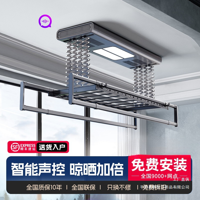 Electric Clothes Drying Rack Remote Control Lifting Intelligent Drying Clothes Drying Rack Balcony Household Fully Automatic Telescopic Clothes Drying Rod Machine