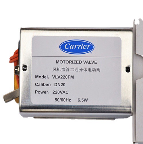 开利空调电动二通阀Carrier风机盘管电磁阀VLV220FM常闭两通阀6分