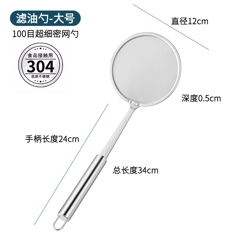 "두꺼운" 큰 12cm 소쿠리