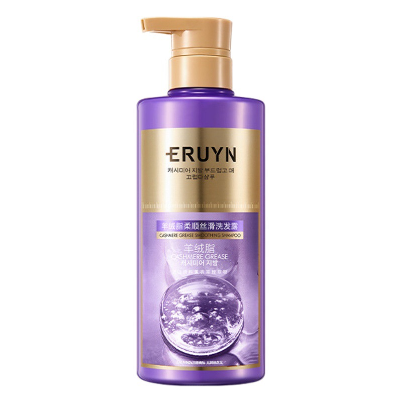 ERUYN ácido hialurónico perfumado líquido de baño suave y limpio perfume para el cabello fresco perfume líquido de baño al por mayor