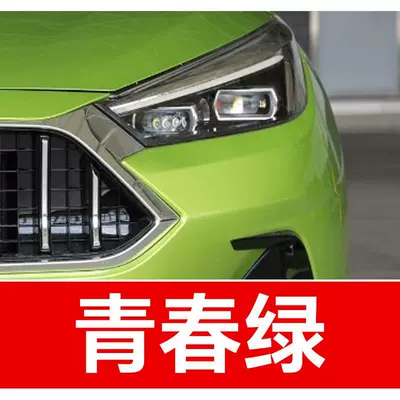 suitable for Ruifeng M3, S5, Tongyue | Avtomobil boya qələmləri - buy-one-get-two-1-coat-of-color-paint-1-coat-of-brightening-polish-plus-a-free-toolkit-cleaning-cotton-and-applicator-brush-youthful-green
