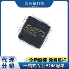 LPC2361FBD100 ��װQFP100 ΢������оƬ MCU��Ƭ���ֻ����