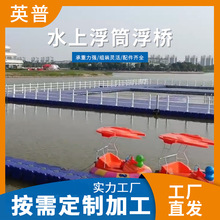 Ħ��ͧ�a�^��Ͳ���ϸ�Ͳ�a�^ˮ��Ư��ƽ̨�a�^��Ͳ�a�^�F؛���l