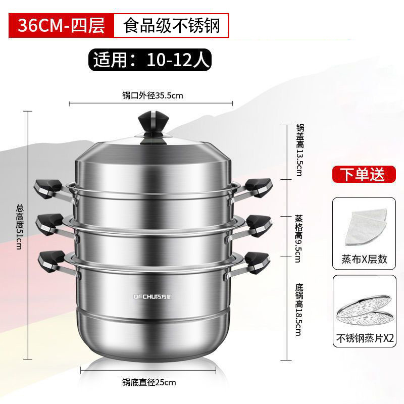 蒸锅大号304不锈钢家用2三层加厚蒸笼蒸煮电磁炉煤气灶活动礼品锅|undefined