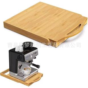 Bamboo Coffee Machine Base Pull-Out Coffee Machine Wooden Base Simple Wooden Household Appliance Storage Rack
