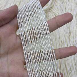 【梦间珠宝】极细2mm米珠 天然淡水珍珠项链手链配饰圆珠半成品