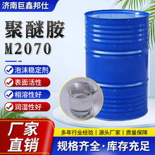 ���Ѱ�M2070������֬���Թ̻��� ���Ϳ����������ǿM2070�̻���