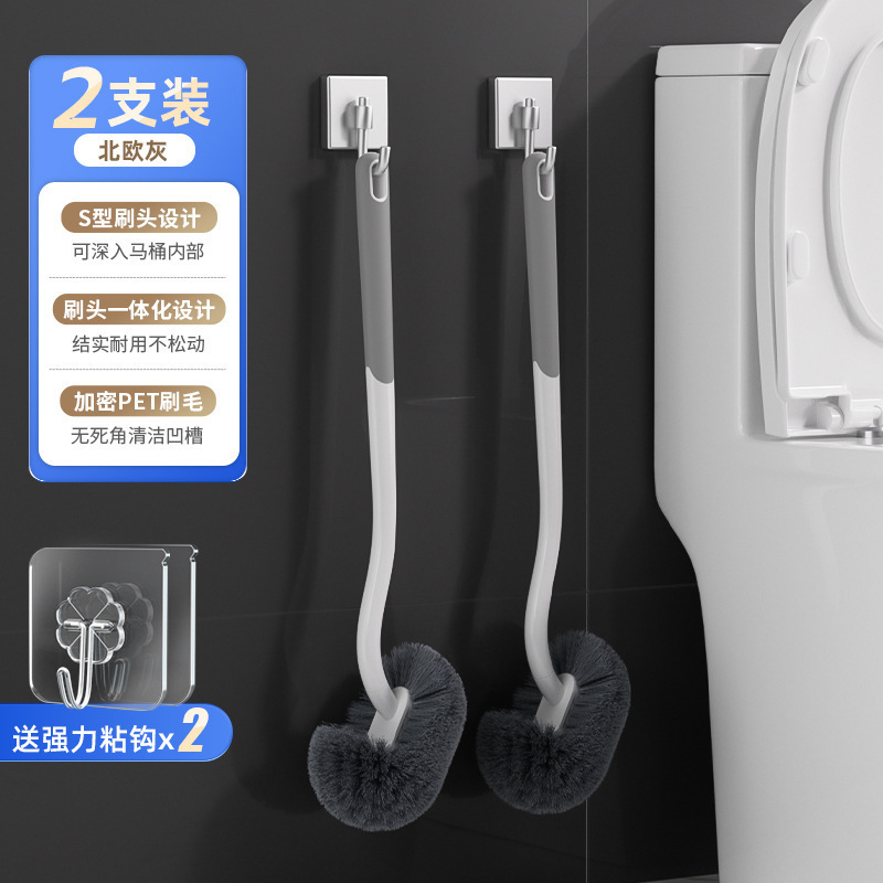 马桶刷日式家用死角厕所刷子新款厕刷长柄卫生间清洁刷神器壁挂式|undefined