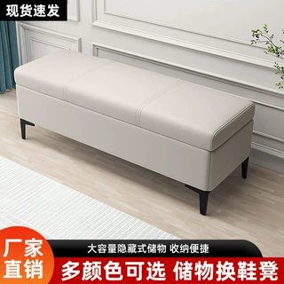 入户门口家用换鞋凳玄关极窄长条穿鞋凳超窄收纳储物床尾沙发凳子