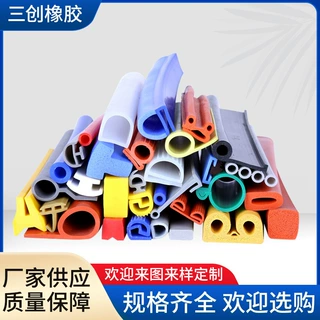 异型硅胶发泡密封条 彩色透明橡胶密封胶条批发U型实心发泡硅胶条