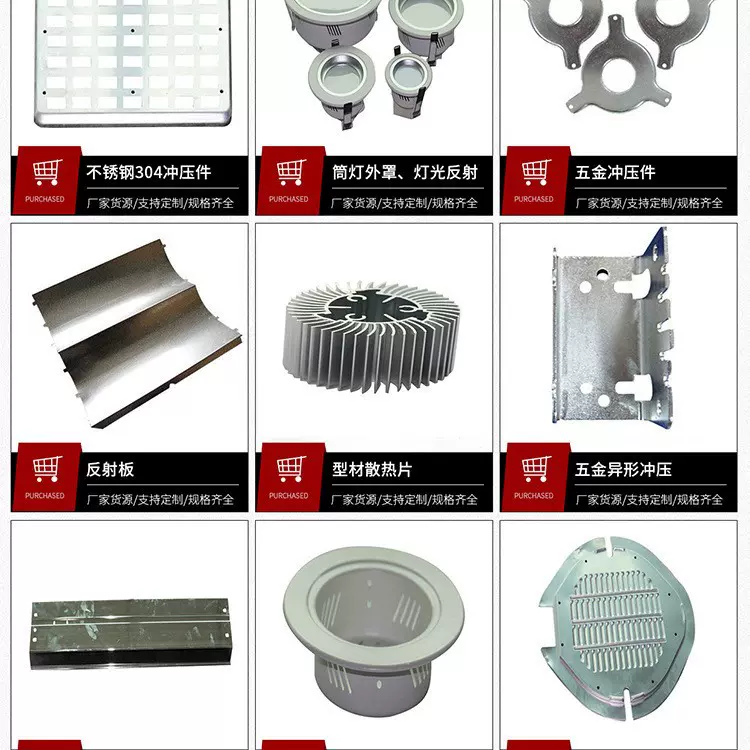 五金模具冲压不锈钢铍铜制品生产加工源头厂家弹片垫片固定片机械