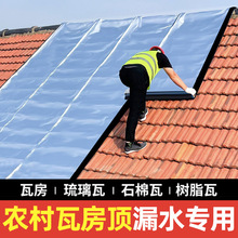 �r���Խ�����ʽ�߷���픷�ˮ�a©�����N��Ƭ©ˮ�N��ճ������ë��