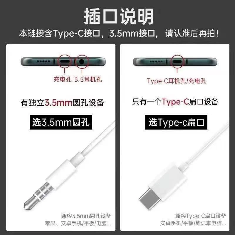 Apple, Huawei, совместимые наушники, iPhone, проводное управление, Bluetooth, Android