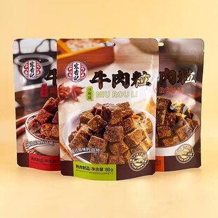 ����ӛţ����80gɳ��������ζ�W�t�k����׷����ʳ��؛���eС��ʳ