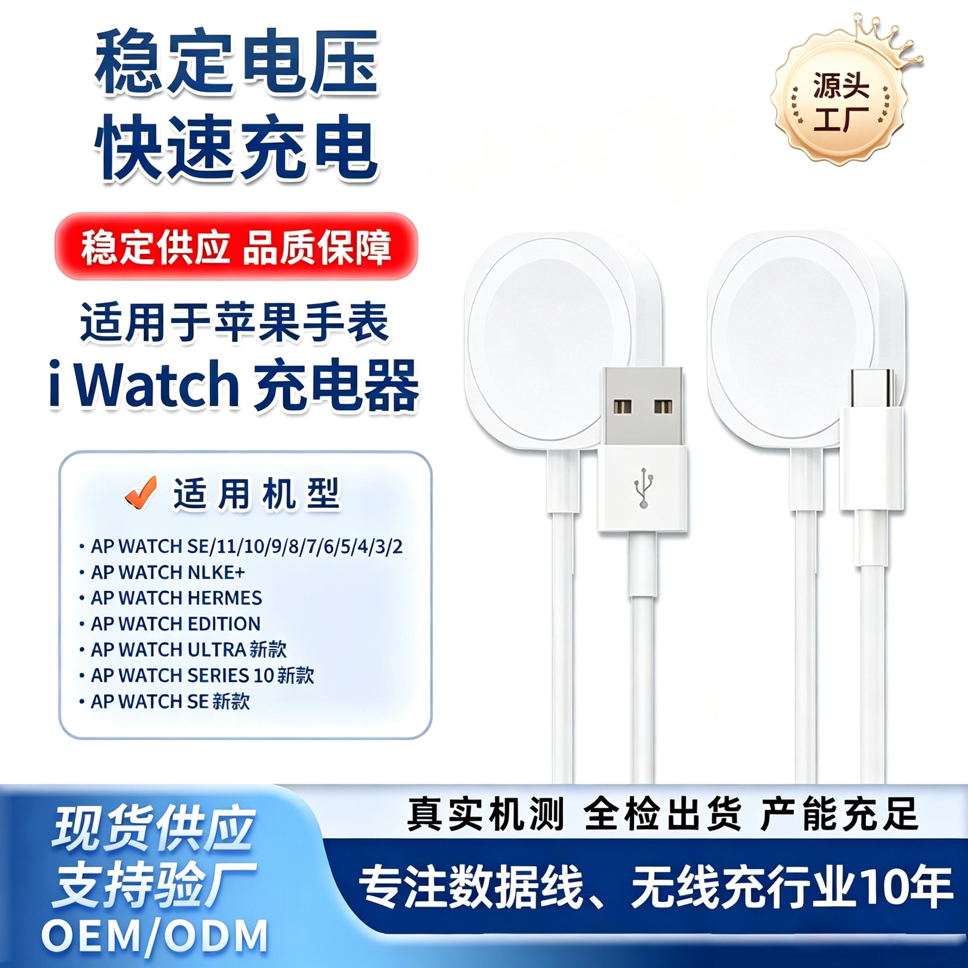 Square Apple Watch Wireless Charger Suitable For Iwatchs1-s10 Watches...