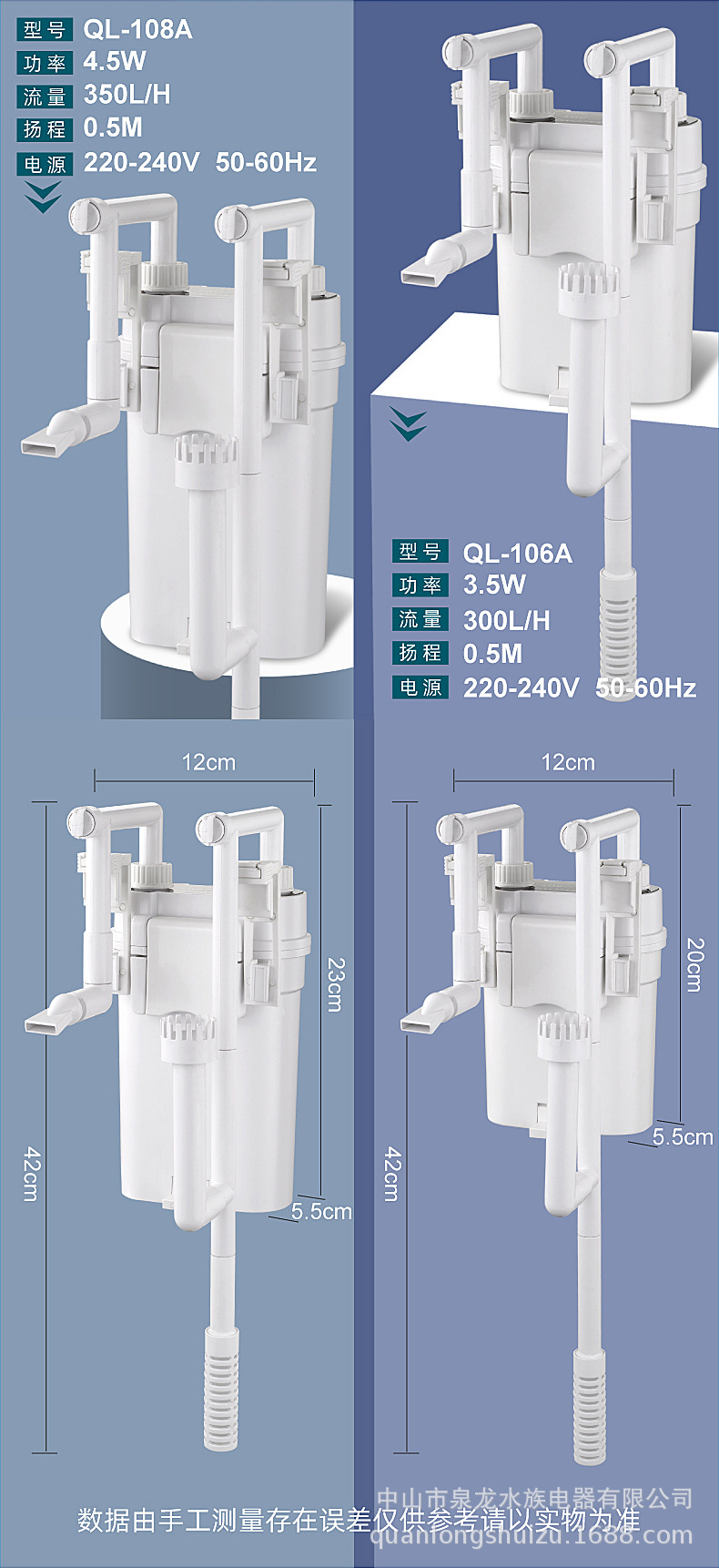 106-108A缸外过滤器详情9.jpg