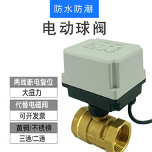 늄����y220v�z������ͨ�y���_�P��ˮ����12v24v���]���_늴�ˮ�y