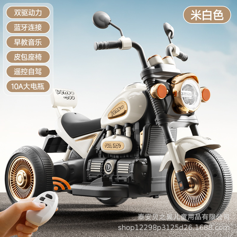 儿童电动摩托车玩具车1--6岁宝宝骑行三轮车遥控可充电双人电动车|undefined
