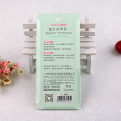 Marian Hair Scissors, Stainless Steel, Wide Curved Head, Sharp and Durable / Wholesale Beauty Scissors