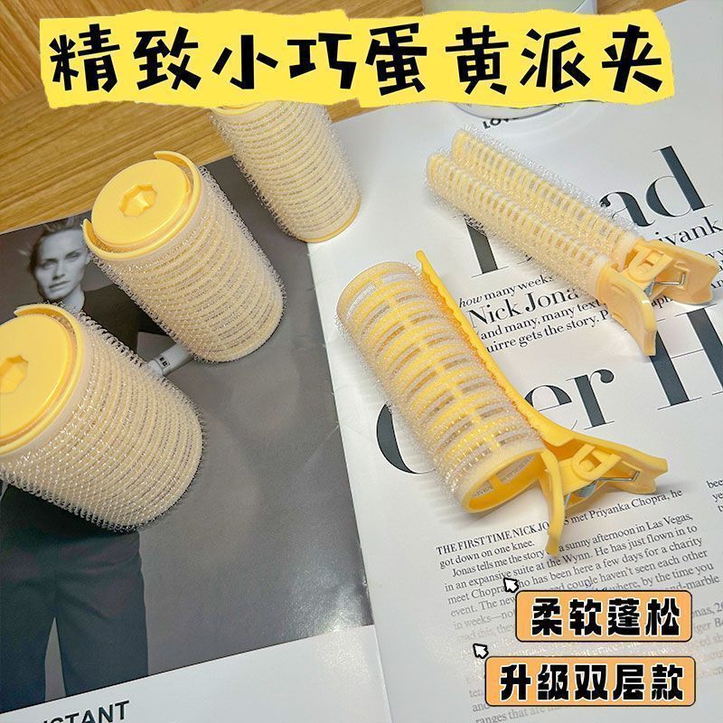 Self-Adhesive Curling Rollers Create a Fluffy Style, Creamy Yellow, Exquisite and Portable, Double-Layer Air Bangs Curlers, Versatile for Hair Roots