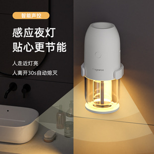Aromatherapy machine automatic scent spraying machine hotel bathroom deodorant scent machine diffuser household bedroom air freshener