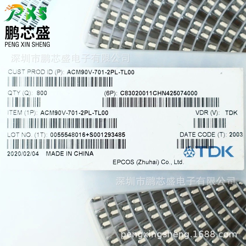 ACM90V-701-2PL-TL00 原装正品 ACM系列共模扼流圈 100 MHz 8A