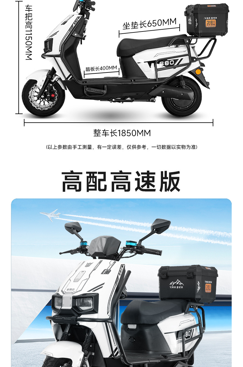 New Model Skyline High-Speed 72V Electric Motorcycle 60V Adult Scooter Delivery Electric Bike Long-Distance Running King Smart Wholesale