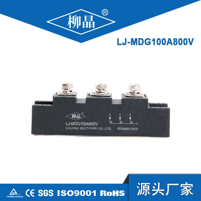 柳晶电焊机配套非绝缘型整流管模块 MDG110A1600V MDG110A