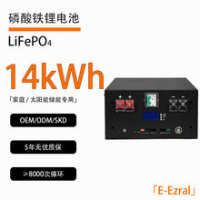 �C��ʽ 51.2V14KWH ������늳�̫����x�W A Ʒ�о�����F�