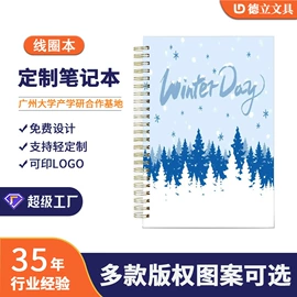 笔记本记事本;线圈本;相册