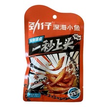 劲仔小鱼仔零食大包装麻辣香辣小鱼干湖南特产劲仔小鱼零食批发