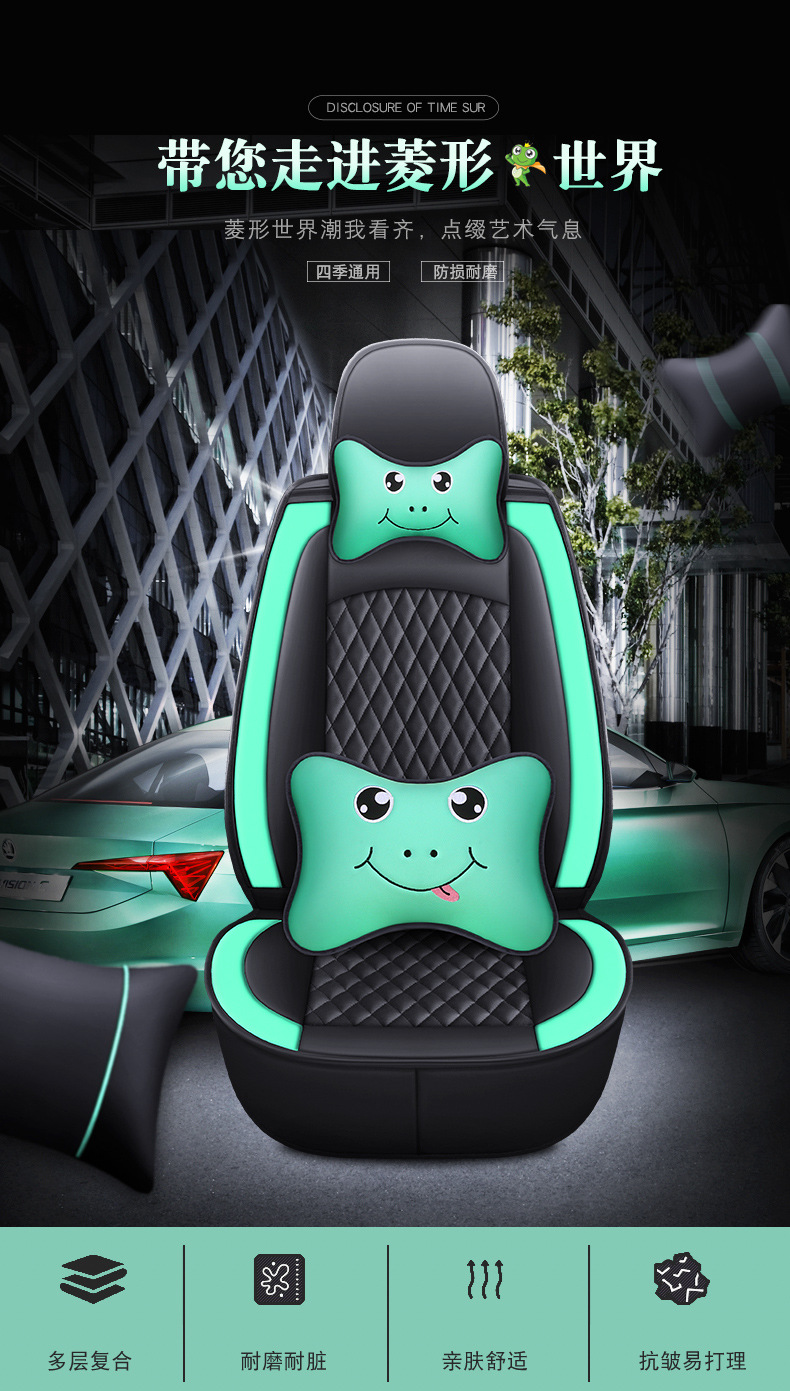 New Five-Seater Car Seat Cover, Fully Enclosed Seat Cover, Ice Silk Leather Breathable and Comfortable Seat Cushion, Universal Seat Cushion for All Seasons