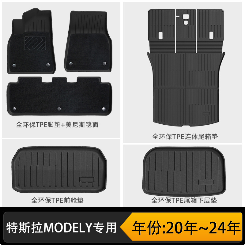 Universal Foot Pad – Tesla for Tesla - model-y