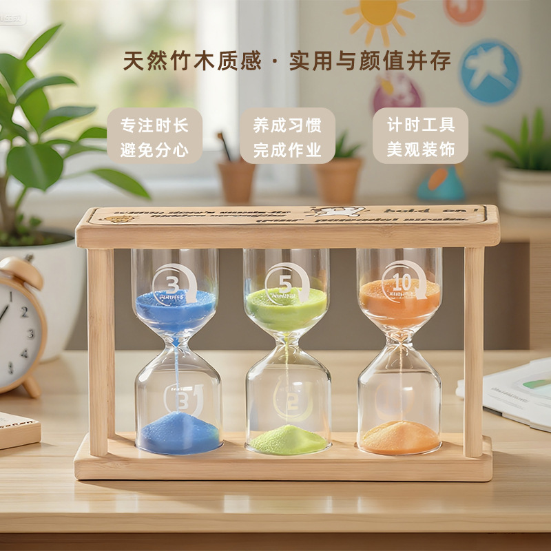Carefully Selected Bamboo and Wood Three-In-One Wooden Hourglass with a High-End Feel, Creative Time-Keeping Hourglass, Desktop Ornament Timer