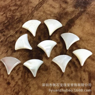 厂家直销白蝶贝母扇形 珍珠贝母雕刻扇形镶嵌配件