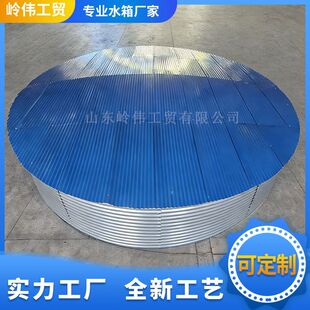 ���ܶ���\����ˮ��Corrugated steel water tank��\�X�V��ˮ��