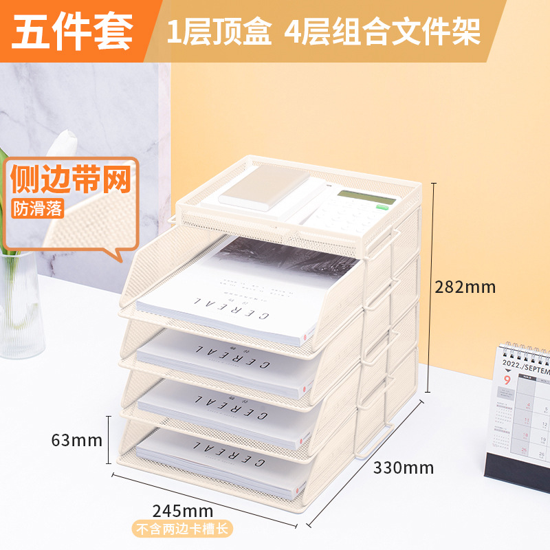 양면 메쉬 중국식 5단(세로밥 4단 조합 + 상위 수납바구니)
