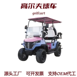 高尔夫球车