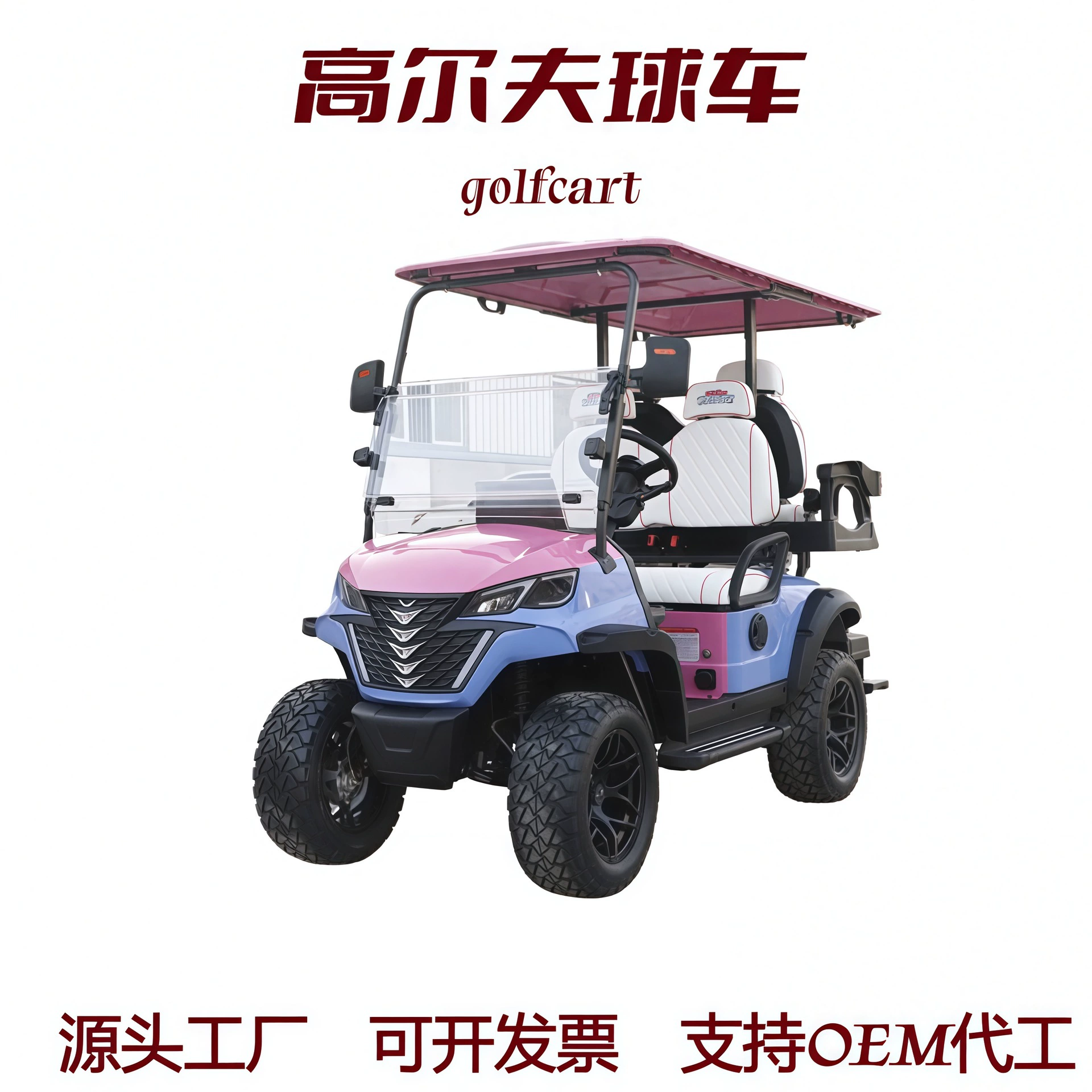 Электрический экскурсионный автомобиль на 2-10 мест для живописных мест, туризма, гостевых домов, ресепшн отелей, осмотра объектов, внедорожный электрический гольф-кар