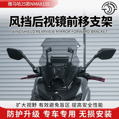 Suitable for 25 Models of Motorcycle front windshield
