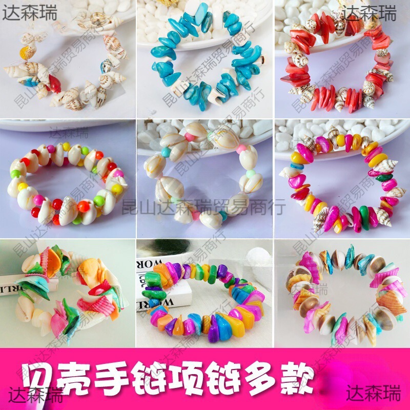 Natural Shell Conch Handmade Bracelet Girls Jewelry Stall Supply Jewelry Gifts Small Night Market Hot Sale