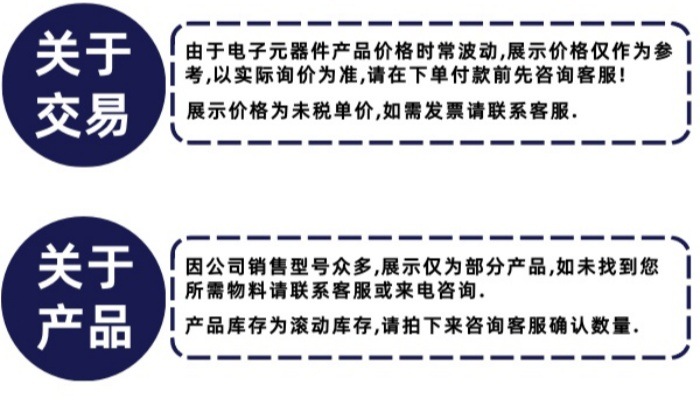 价格说明_副本