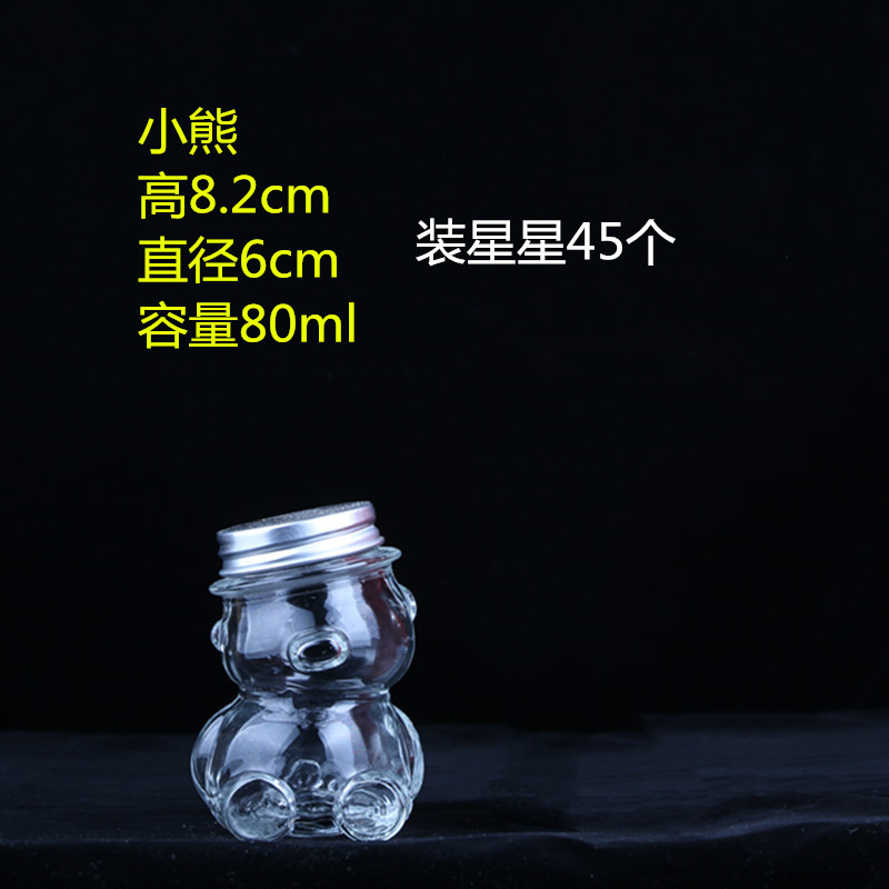 Botella de deseos de bricolaje al por mayor, botella de cielo estrellado, botella de nebulosa, botella de arco iris, botella de deriva, botella de mar, botella de estrella de la suerte, vidrio