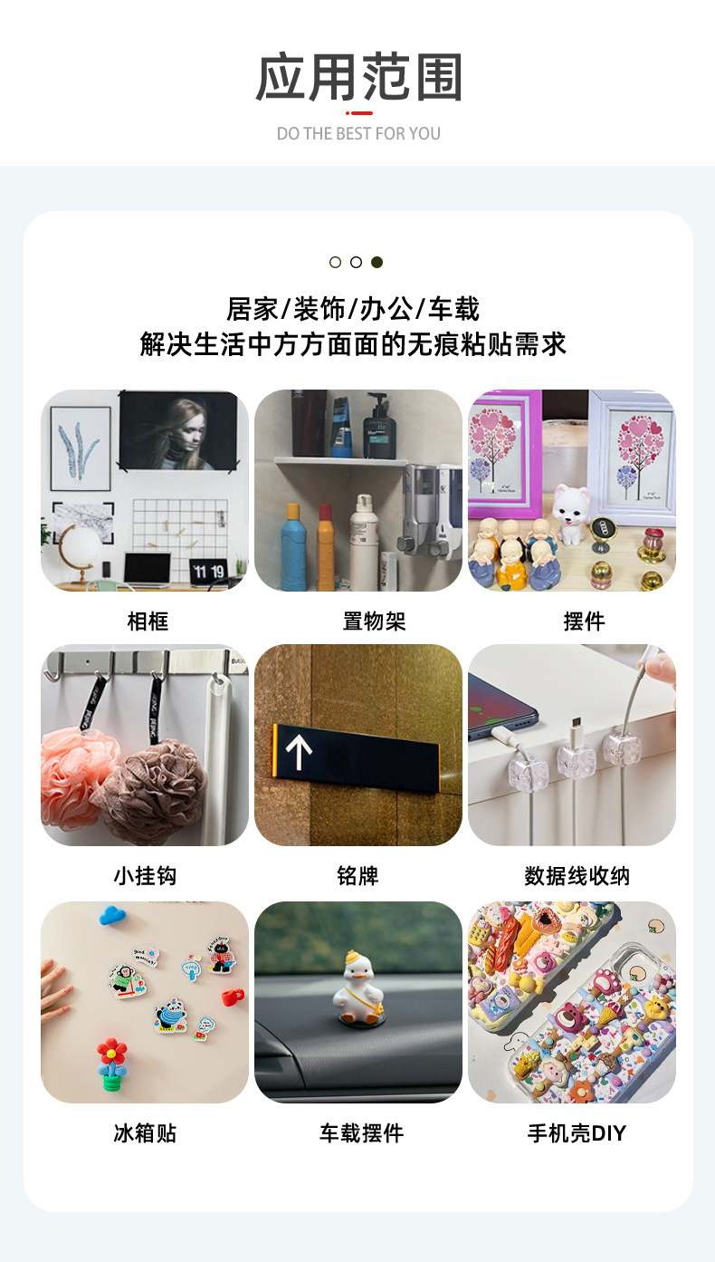 详情_12.jpg
