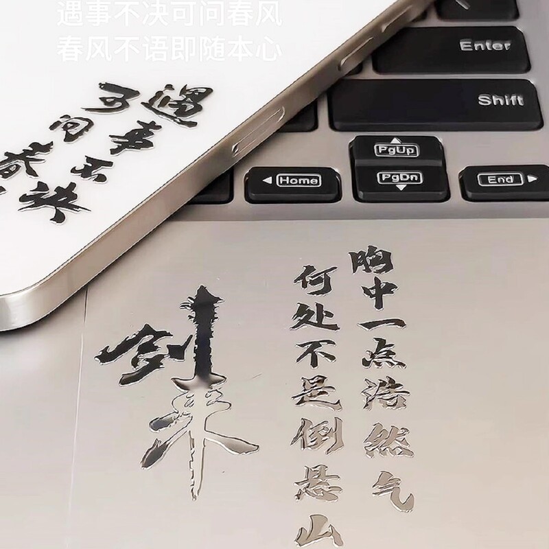 When You Encounter Problems, You Can Ask Chunfeng Metal Stickers for Mobile Phones, Laptops, Tablets, Earphones, Decorative Stickers, Waterproof