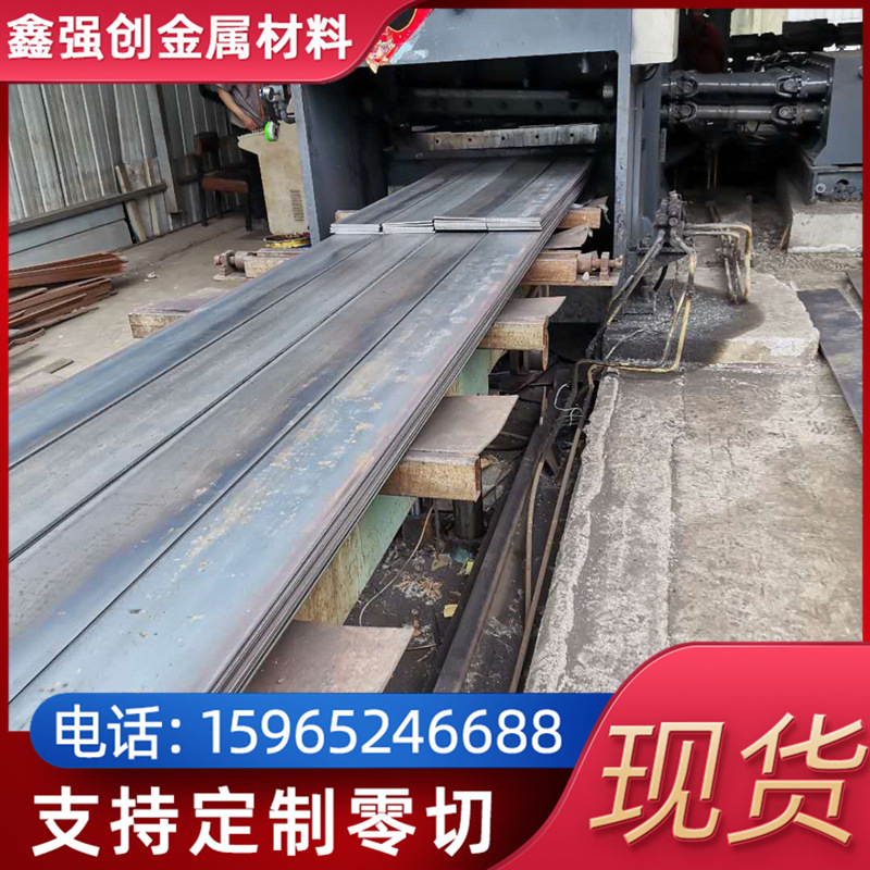 现货供应汽车大梁板 挂车平板车纵横梁用  强度高Q460D高强板现货
