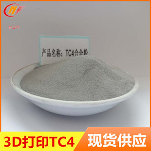 ⁺Ͻ���F������300ĿTC4⁺Ͻ�۵��x�Ӈ��T45΢��6�X4�C�Ͻ��