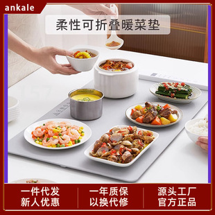 ankale warm cutting board hot cutting board artifact household folding table mat multifunctional dining table heating food insulation board