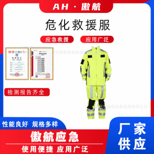 Chemical Hazard Rescue Suit, Lightweight Fire-Resistant Acid and Alkali Protective Suit, Split-Type Chemical Hazard Protective Suit, Emergency Rescue Chemical Suit