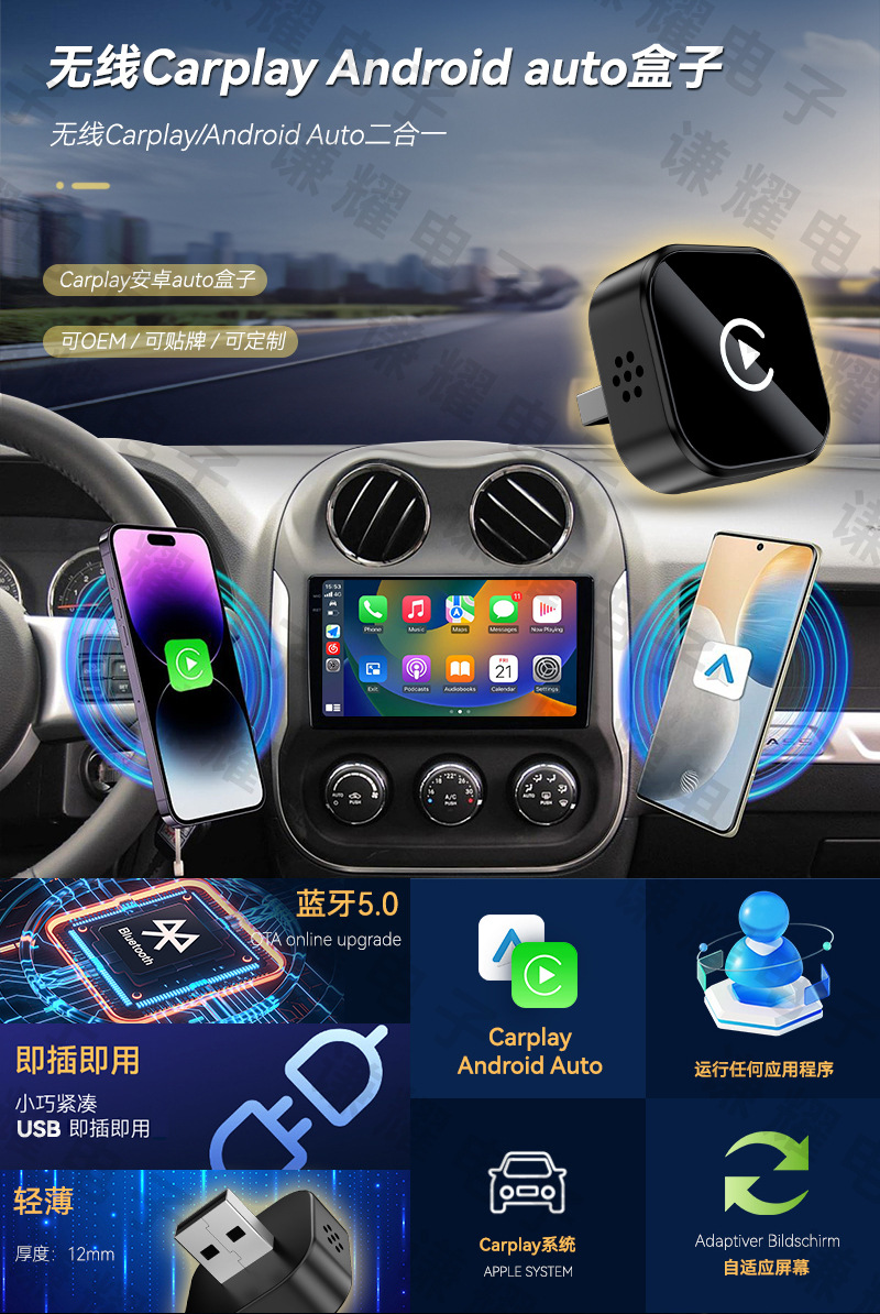 Cross-Border 2-in-1 Wireless Carplay Adapter Smart Car Connectivity Box Android Autocarplay Box